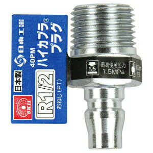 �y�z�����܂����������zSK11 �n�C�J�v�� R1/2 40PM �v���O 1��