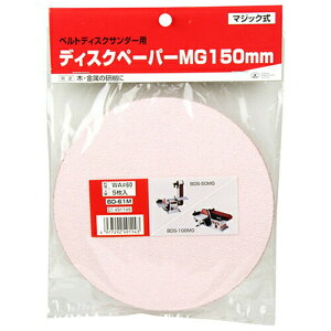 yz܂zSK11 fBXNy[p[MG 150 BD-61M #60 1