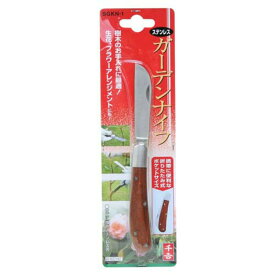 【配送おまかせ送料込】千吉 ガーデンナイフ SGKN-1 1個