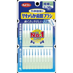 yz܂zѐ 悤 炩ԃuV ɍ׃^Cv SSS-STCY 20{ 1