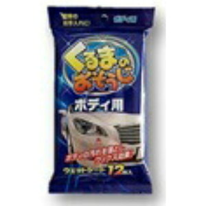 yz܂z ܂̂ {fBp 12 1