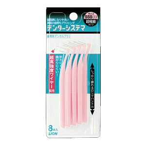 yz܂zCI f^[VXe} ԗpf^uV SSSTCY(ɍ׃^Cv) 1