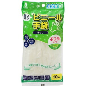 【配送おまかせ送料込】宇都宮製作 クイン ビニール手袋 M 10枚入 左右兼用 パウダーフリー 1個