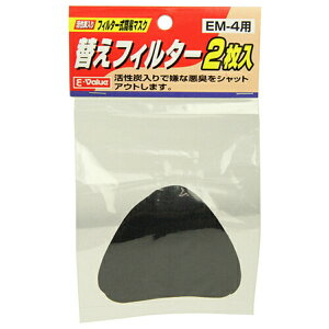 yz܂zY E-Value ւtB^[2 EM-4p JbZC^ 1