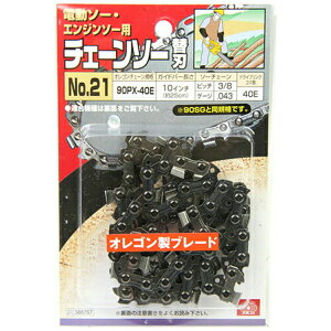 �y�z�����܂����������zSK11 �I���S���`�F���\�[�֐n#21 90PX-40E 1��