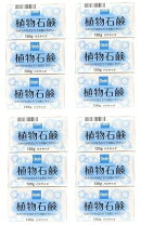 楽天市場】玉樹 クロレラ 石鹸の通販