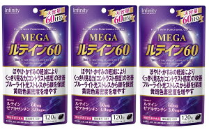 �y×3�� �z�����܂����z�C���t�B�j�e�B MEGA ���e�C��60 ��e�� 120���� �@�\���\���H�i