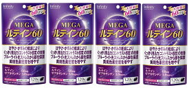 【×4個 配送おまかせ】インフィニティ MEGA ルテイン60 大容量 120粒入 機能性表示食品