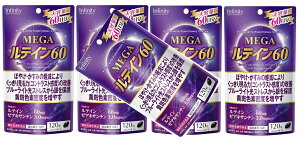 �y×5�܃Z�b�g�������z�C���t�B�j�e�B MEGA ���e�C��60 ��e�� 120���� �@�\���\���H�i