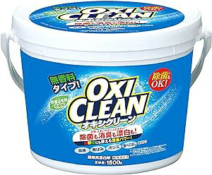 �y�������z�O���t�B�R �I�L�V�N���[�� OXICLEAN 1500g