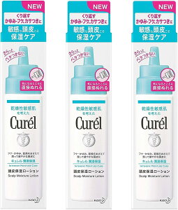 【まとめ買い×3本セット送料込】花王 キュレル 頭皮保湿ローション 120ml 1本 スカルプケアローション・エッセンス(4901301306128)