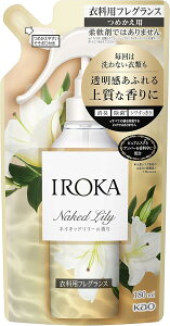 ԉ IROKA CJ ~Xg lCLbh[̍ ߂p 180ml ߗptOX