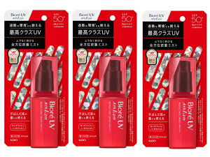 y܂Ƃߔ×3{Zbgzԉ kao rIUV AXY veNg~Xg 70mL SPF50+/PA++++/UVϐ UVPA Ă~