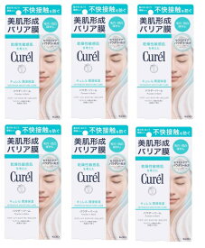【×6個セットメール便送料込】花王 キュレル 潤浸保湿 パウダーバーム 34g フェイスクリーム