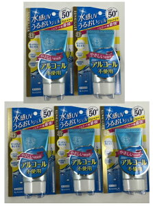 �y×5�� �z�����܂����z�ɐ��� �T���L���[ �p�[�t�F�N�g�E�H�[�^�[�G�b�Z���XN SPF50+ PA++++ 50g(4901433072403)���Ă��~��