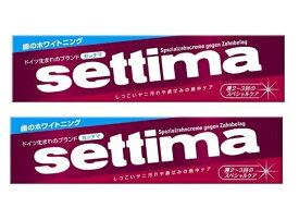 【×2本セット送料込】サンスター セッチマはみがき 120g ドイツ生まれのブランド美白歯磨き