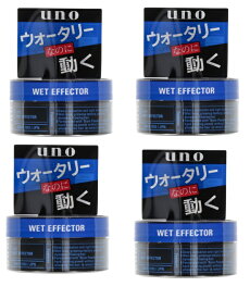 【×4個セット送料込】ファイントゥデイ uno ウーノ WET ( ウェットエフェクター ) ( 内容量:80G )