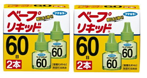 �y×2�Z�b�g�������z�t�}�L���[ �x�[�v���L�b�h 60�� ������ 2�{�� ��ւ��{�g��