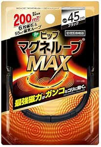 y[֑zsbv }Ol[v MAX ubN 45cm@͂̃[vĚsP 200~eX̃[v (4902522679602 )