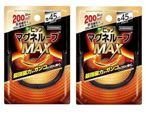 y×2Zbg[֑zsbv }Ol[v MAX ubN 45cm@͂̃[vĚsP 200~eX̃[v (4902522679602 )