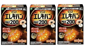 y×3Zbgzsbv GLo MAX200 CÊ 48