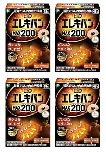 y×4Zbgzsbv GLo MAX200 CÊ 48