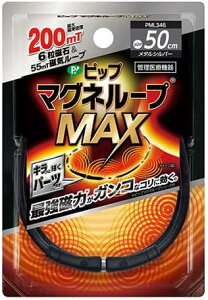 sbv }Ol[vMAX ^Vo[ 45cm ǗË@