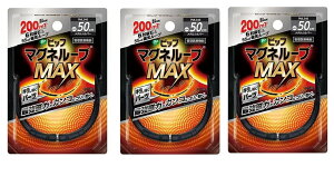 y×3Zbg[֑zsbv }Ol[vMAX ^Vo[ 45cm ǗË@