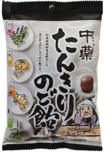 【中薬】中薬 たんきりのど飴 120g(のどあめ) 飴・キャンディー お菓子(4950233494113)
