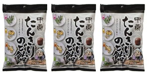 【×3個 配送おまかせ】【中薬】中薬 たんきりのど飴 120g(のどあめ) 飴・キャンディー お菓子(4950233494113)