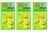 【×3個セット送料込】米田薬品工業 せいのもと 260錠