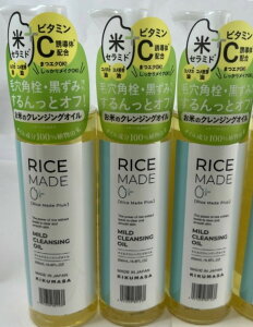 y܂Ƃߔ×3{Zbgze@ Rice Made+ CXChvX }ChNWOIC RN 200ml