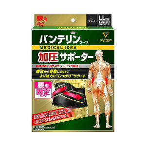 yzoeR[ T|[^[ p ^Cv ubN 傫߃TCY (ւ) 95-115cm
