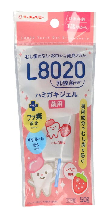 楽天市場】【メール便送料込】ジェクス チュチュベビー L8020乳酸菌 