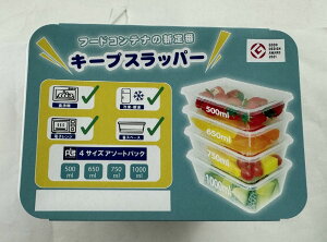 L[vXbp[ Kiip SLappeR A\[gpbN 4TCY 1Zbg nCeNt[hRei ӂ܂ܓdqW̉𓀁EM\ŁAJԂgp\ȐHiۑe