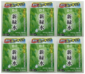 【×6個セットメール便送料込】【第3類医薬品】ロート新緑水b 13ml ※セルフメディケーション税制対象