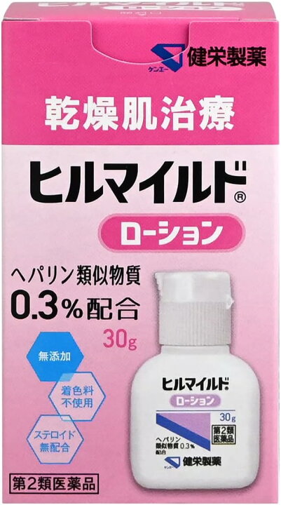 楽天市場】【第2類医薬品】健栄製薬 ヒルマイルド ローション 30g 