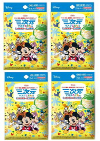 【5枚入×4袋セットメール便送料込】興和 三次元マスク こども用 ミッキー&フレンズ 純日本製 5枚入り