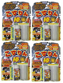 【×4個 配送おまかせ】アスト コゲこすりん棒 丸 ケース付き コゲ落とし 洗剤付き スポンジ 4995742003241