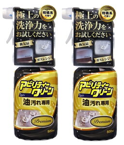 y×2{ZbgzFa AreB[N[ v~A { 500ml CEKXW ɓA܂łɂȂق̃v~A ( 4516825005275 )