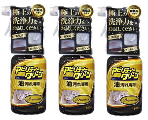 y×3{ZbgzFa AreB[N[ v~A { 500ml CEKXW ɓA܂łɂȂق̃v~A ( 4516825005275 )