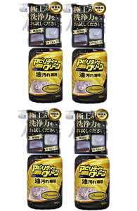 y×4{ZbgzFa AreB[N[ v~A { 500ml CEKXW ɓA܂łɂȂق̃v~A ( 4516825005275 )