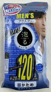 LN YAX^[ A  (1R)@{fB[^I@TCY120cmƑ傫߂Ȃ̂ŁÂ̑傫Ȓjłg₷ł(4548404201532)