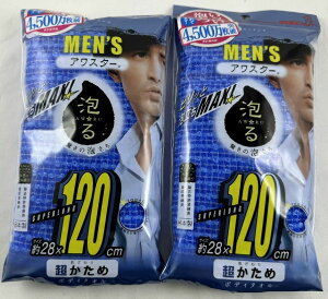 y×2{Zbg[֑zLN YAX^[ A  (1R)@{fB[^I@TCY120cmƑ傫߂Ȃ̂ŁÂ̑傫Ȓjłg₷ł(4548404201532)