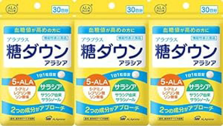 楽天市場】【×3袋セットメール便送料込】SBIアラプロモ アラプラス 糖 