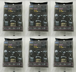 【×6個セット送料込】KK物産 毎日とりかえスポンジ 15枚パック 使い捨てウレタンスポンジ