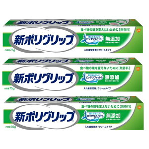 y×3 z܂zHaleonWp V|Obv Y 75g ( N[̓ꎕ ) pbP[WύX̏ꍇ