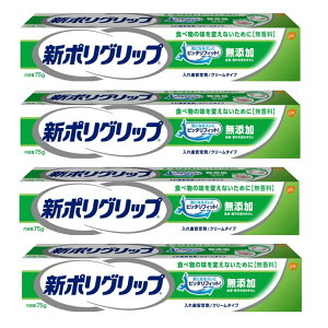 y×4 z܂zHaleonWp V|Obv Y 75g ( N[̓ꎕ ) pbP[WύX̏ꍇ