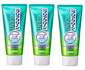 【×3個 配送おまかせ】花王 クリアクリーン NEXDENT ネクスデント ピュアミント 120g 歯磨き粉 /医薬部外品(4901301334091)