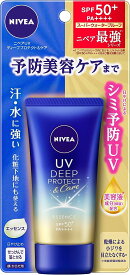 花王 ニベア UV ディープ プロテクト&ケア エッセンス 50g 顔 からだ用 予防美容（日やけによるシミ・そばかすを防ぐ）ができる美容ケアUV 日焼け止め UVケア UV対策 4901301390431
